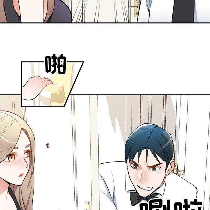 《非凡的小秘书》漫画最新章节第58话 58_他是谁免费下拉式在线观看章节第【7】张图片