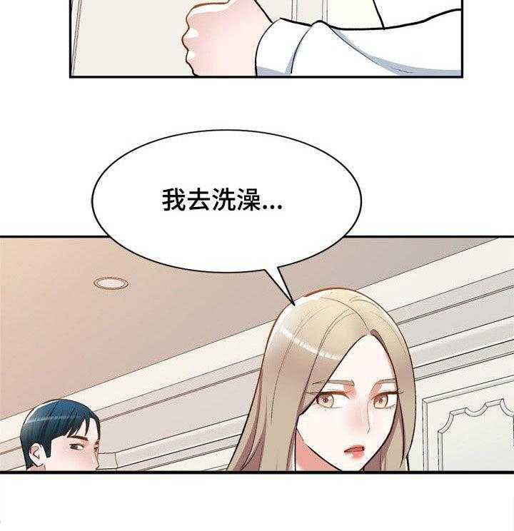 《非凡的小秘书》漫画最新章节第58话 58_他是谁免费下拉式在线观看章节第【1】张图片