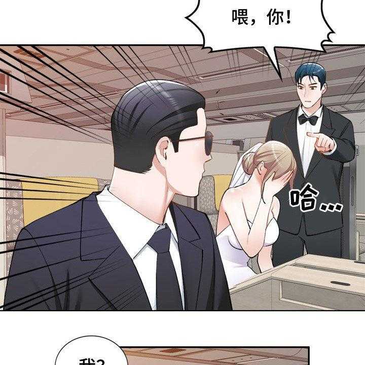 《非凡的小秘书》漫画最新章节第57话 57_不同姓免费下拉式在线观看章节第【29】张图片