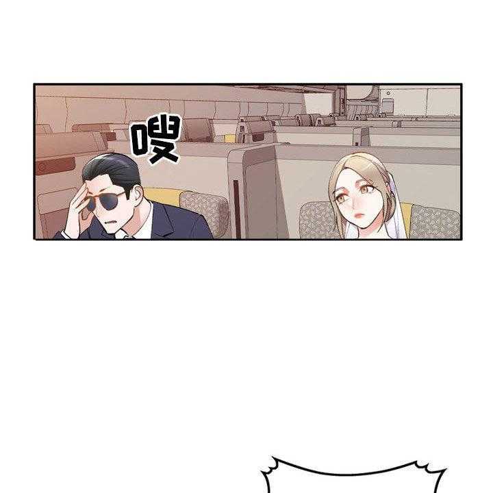 《非凡的小秘书》漫画最新章节第57话 57_不同姓免费下拉式在线观看章节第【30】张图片