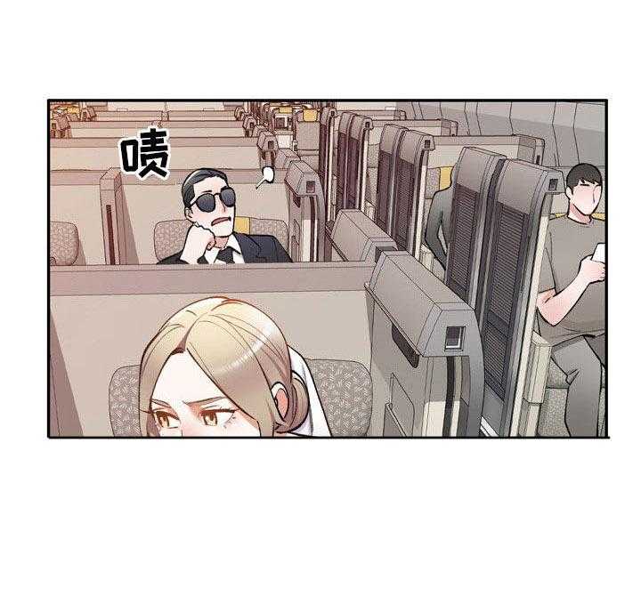 《非凡的小秘书》漫画最新章节第57话 57_不同姓免费下拉式在线观看章节第【17】张图片