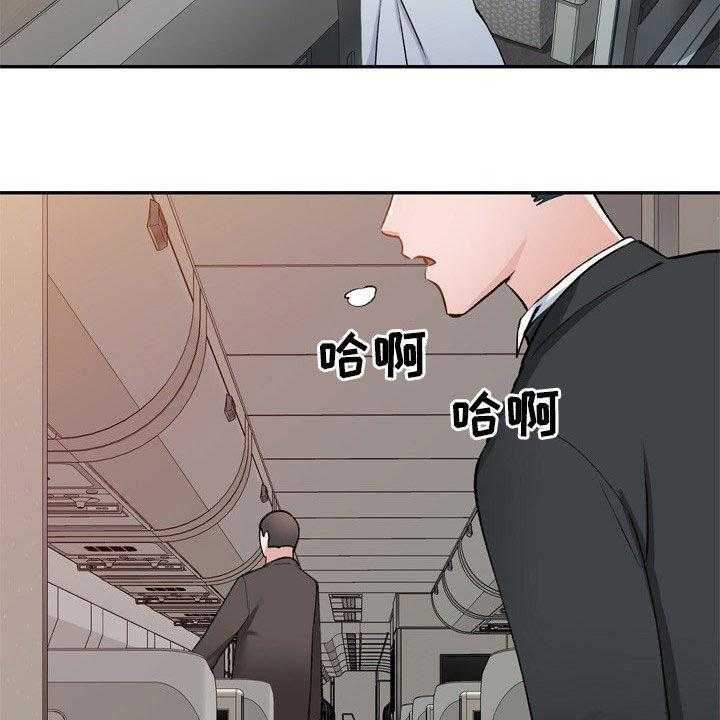 《非凡的小秘书》漫画最新章节第57话 57_不同姓免费下拉式在线观看章节第【36】张图片