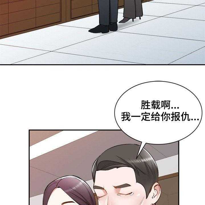 《非凡的小秘书》漫画最新章节第57话 57_不同姓免费下拉式在线观看章节第【5】张图片