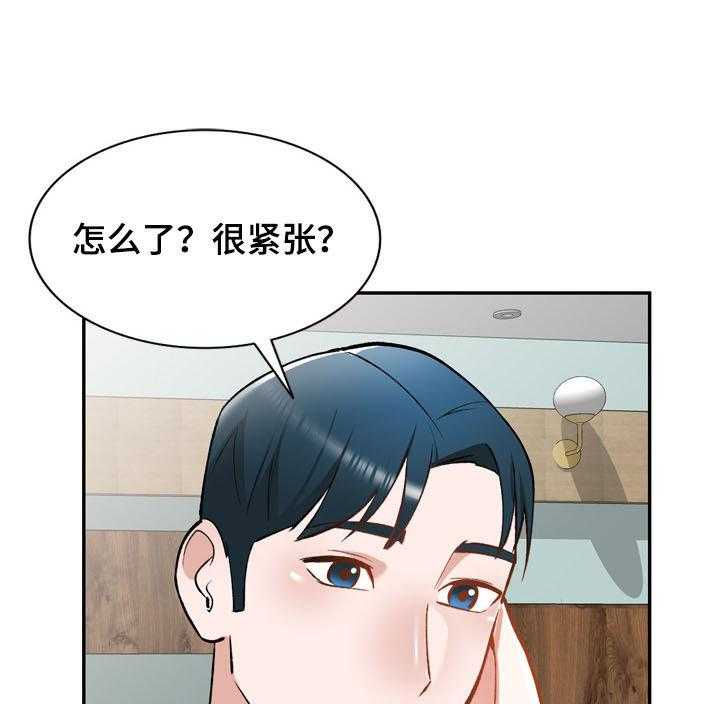 《非凡的小秘书》漫画最新章节第56话 56_悔婚免费下拉式在线观看章节第【24】张图片