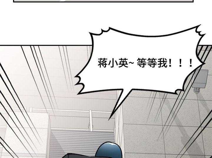 《非凡的小秘书》漫画最新章节第56话 56_悔婚免费下拉式在线观看章节第【3】张图片