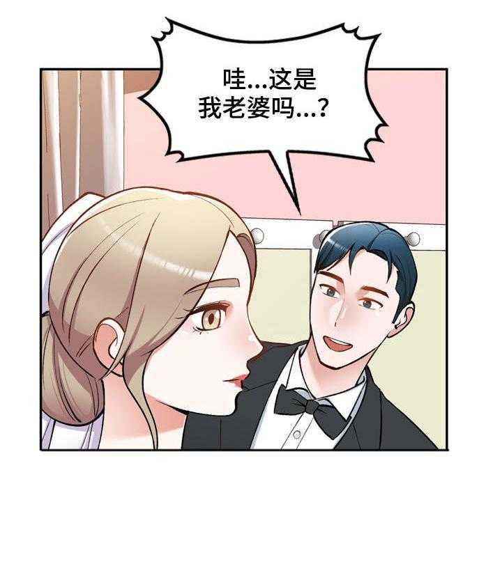 《非凡的小秘书》漫画最新章节第55话 55_隐退免费下拉式在线观看章节第【11】张图片