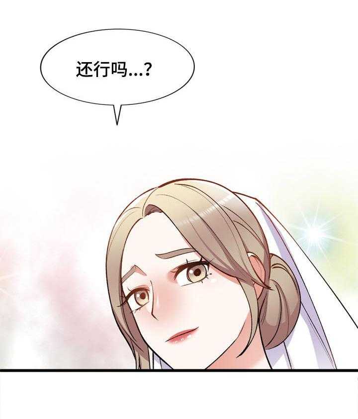 《非凡的小秘书》漫画最新章节第55话 55_隐退免费下拉式在线观看章节第【10】张图片