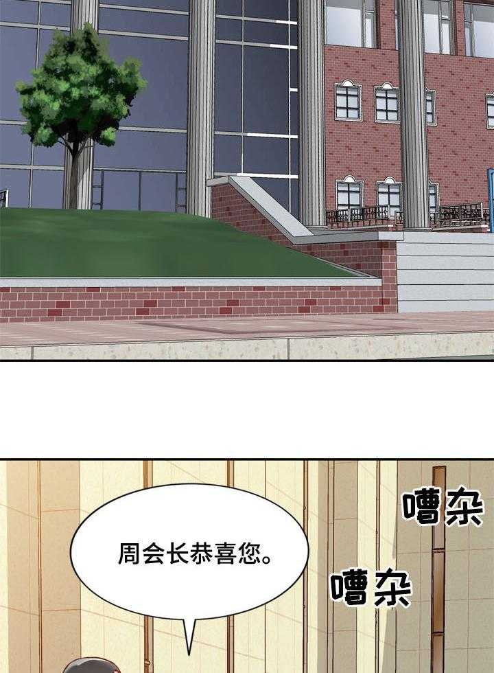 《非凡的小秘书》漫画最新章节第55话 55_隐退免费下拉式在线观看章节第【8】张图片