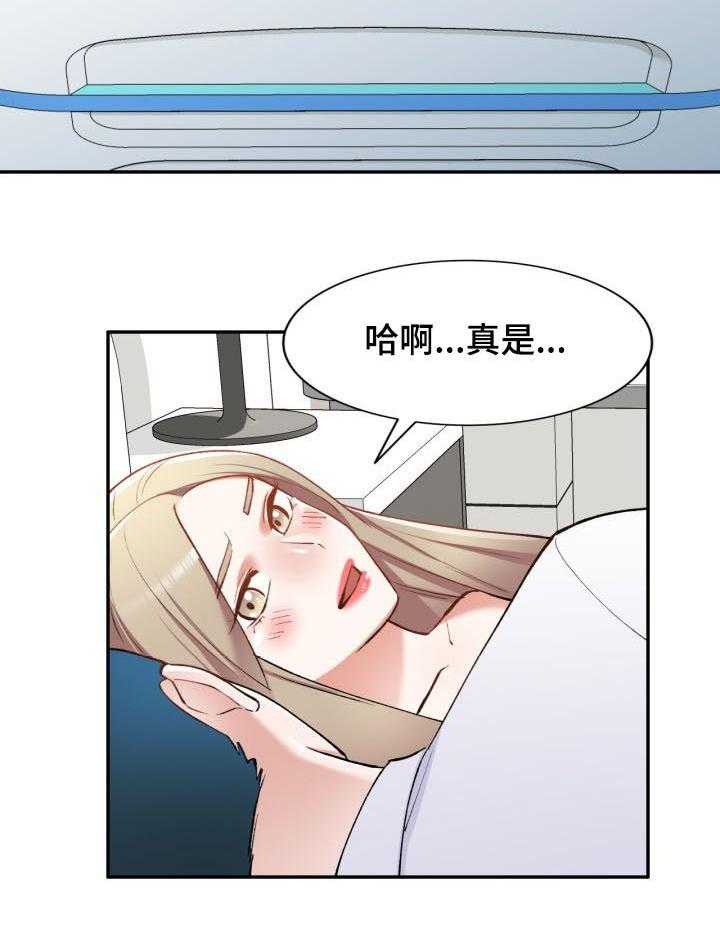 《非凡的小秘书》漫画最新章节第54话 54_电话免费下拉式在线观看章节第【5】张图片