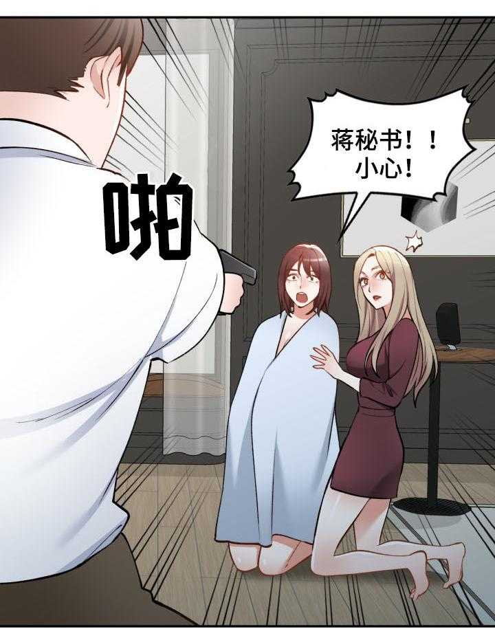 《非凡的小秘书》漫画最新章节第53话 53_自杀免费下拉式在线观看章节第【29】张图片