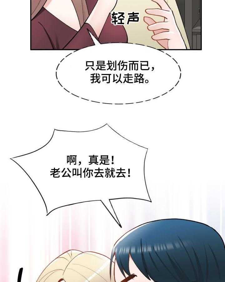 《非凡的小秘书》漫画最新章节第53话 53_自杀免费下拉式在线观看章节第【9】张图片