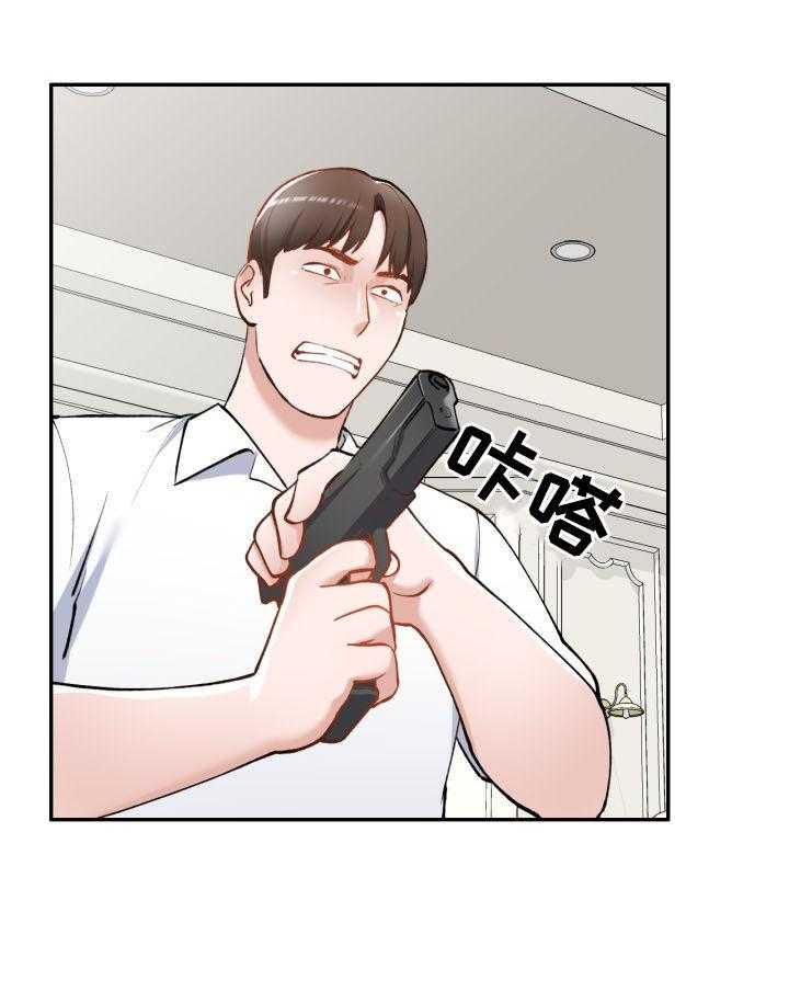 《非凡的小秘书》漫画最新章节第53话 53_自杀免费下拉式在线观看章节第【30】张图片