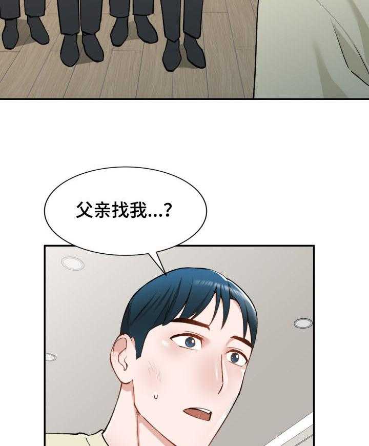 《非凡的小秘书》漫画最新章节第53话 53_自杀免费下拉式在线观看章节第【12】张图片