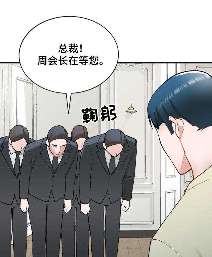 《非凡的小秘书》漫画最新章节第53话 53_自杀免费下拉式在线观看章节第【13】张图片