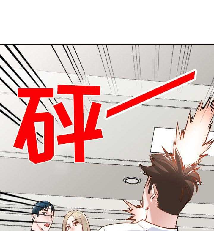 《非凡的小秘书》漫画最新章节第53话 53_自杀免费下拉式在线观看章节第【4】张图片