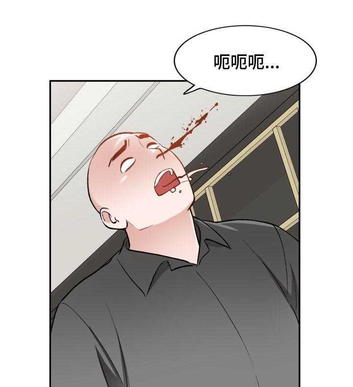 《非凡的小秘书》漫画最新章节第53话 53_自杀免费下拉式在线观看章节第【35】张图片