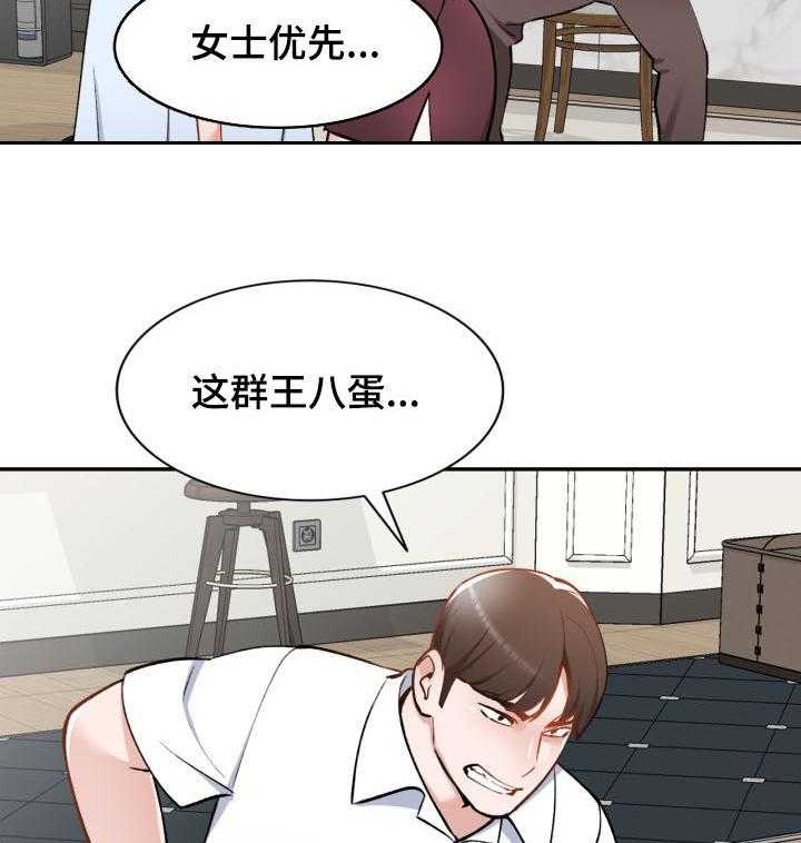 《非凡的小秘书》漫画最新章节第53话 53_自杀免费下拉式在线观看章节第【32】张图片