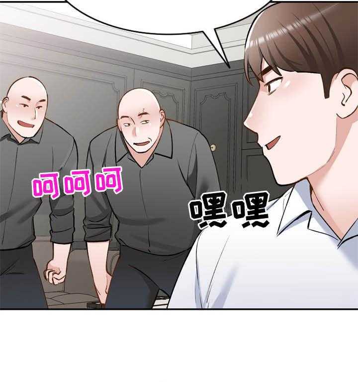 《非凡的小秘书》漫画最新章节第52话 52_救星免费下拉式在线观看章节第【18】张图片