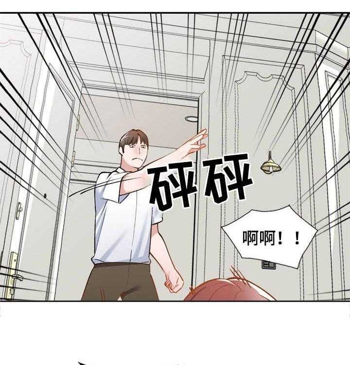 《非凡的小秘书》漫画最新章节第52话 52_救星免费下拉式在线观看章节第【27】张图片