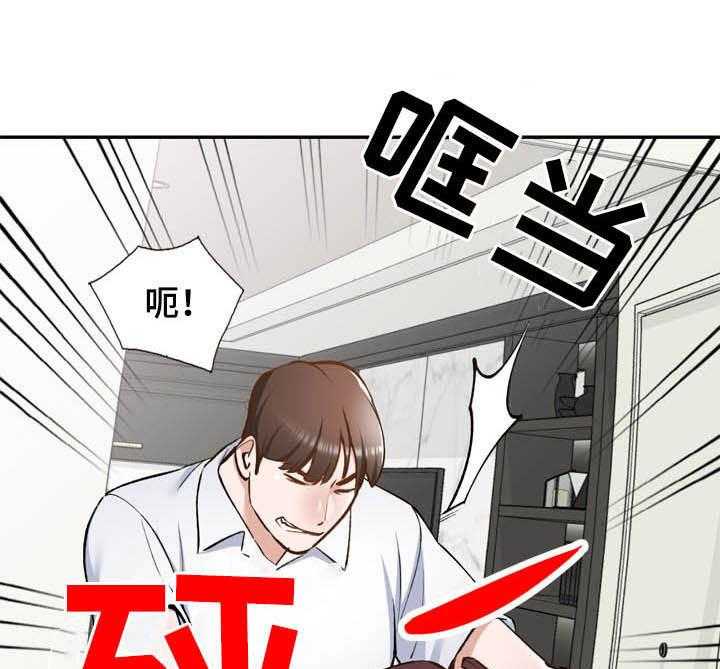 《非凡的小秘书》漫画最新章节第52话 52_救星免费下拉式在线观看章节第【6】张图片