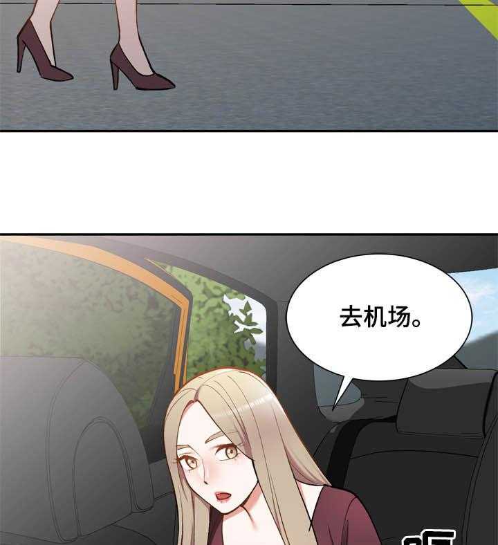 《非凡的小秘书》漫画最新章节第51话 51_囚禁免费下拉式在线观看章节第【12】张图片