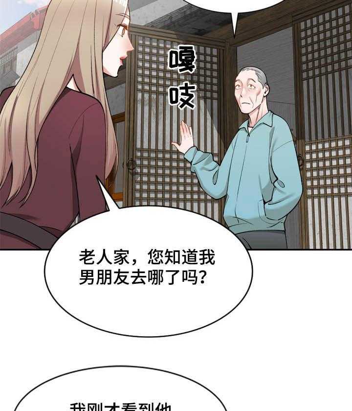 《非凡的小秘书》漫画最新章节第51话 51_囚禁免费下拉式在线观看章节第【30】张图片