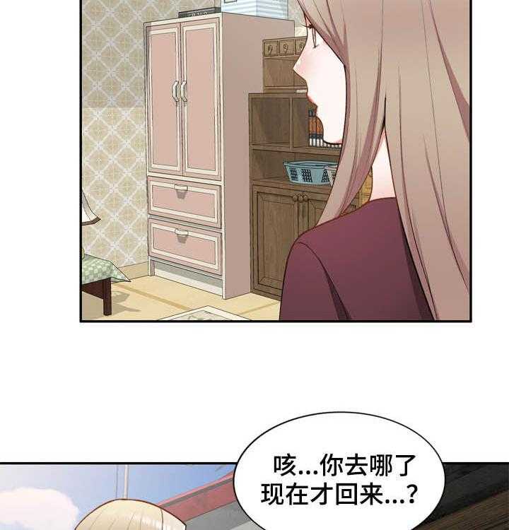 《非凡的小秘书》漫画最新章节第51话 51_囚禁免费下拉式在线观看章节第【31】张图片