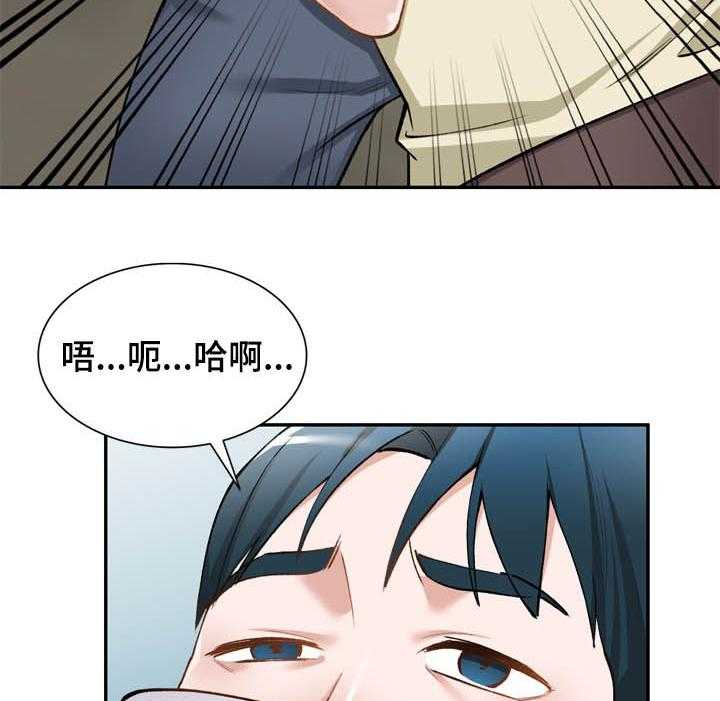 《非凡的小秘书》漫画最新章节第50话 50_绑架免费下拉式在线观看章节第【2】张图片