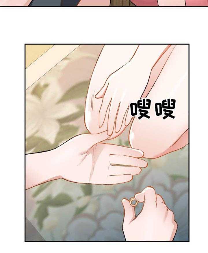 《非凡的小秘书》漫画最新章节第49话 49_依赖免费下拉式在线观看章节第【37】张图片