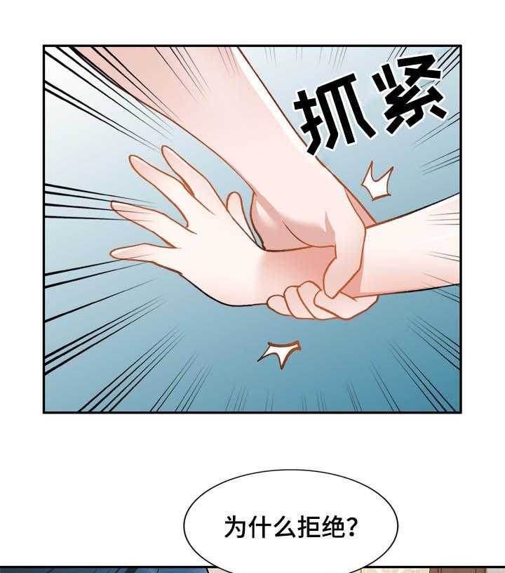 《非凡的小秘书》漫画最新章节第49话 49_依赖免费下拉式在线观看章节第【36】张图片