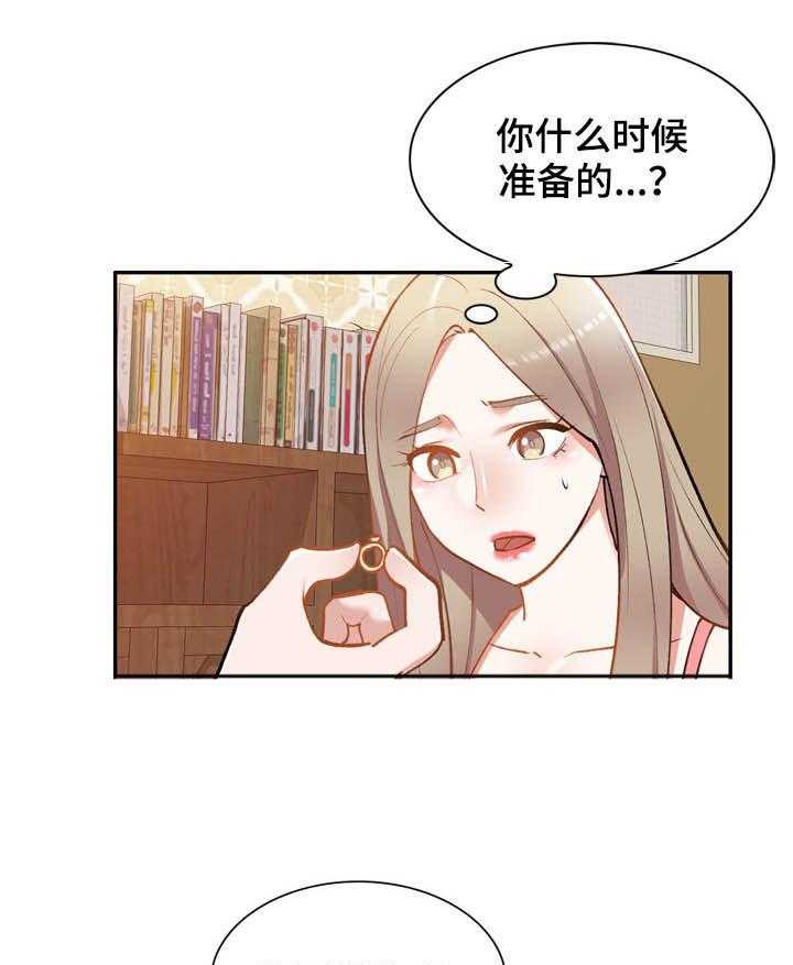 《非凡的小秘书》漫画最新章节第49话 49_依赖免费下拉式在线观看章节第【39】张图片