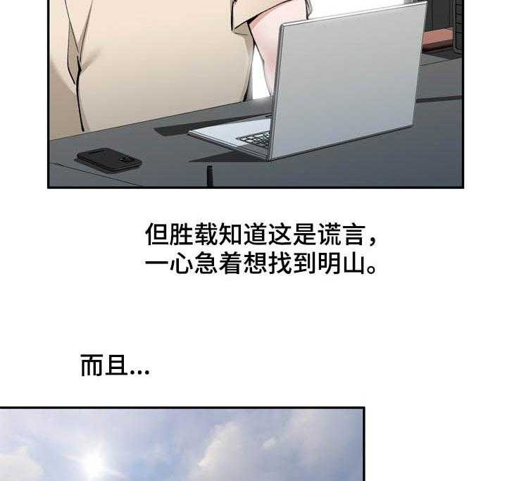 《非凡的小秘书》漫画最新章节第49话 49_依赖免费下拉式在线观看章节第【5】张图片