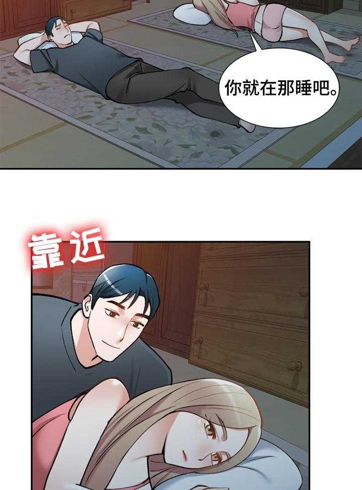 《非凡的小秘书》漫画最新章节第48话 48_戒指免费下拉式在线观看章节第【13】张图片