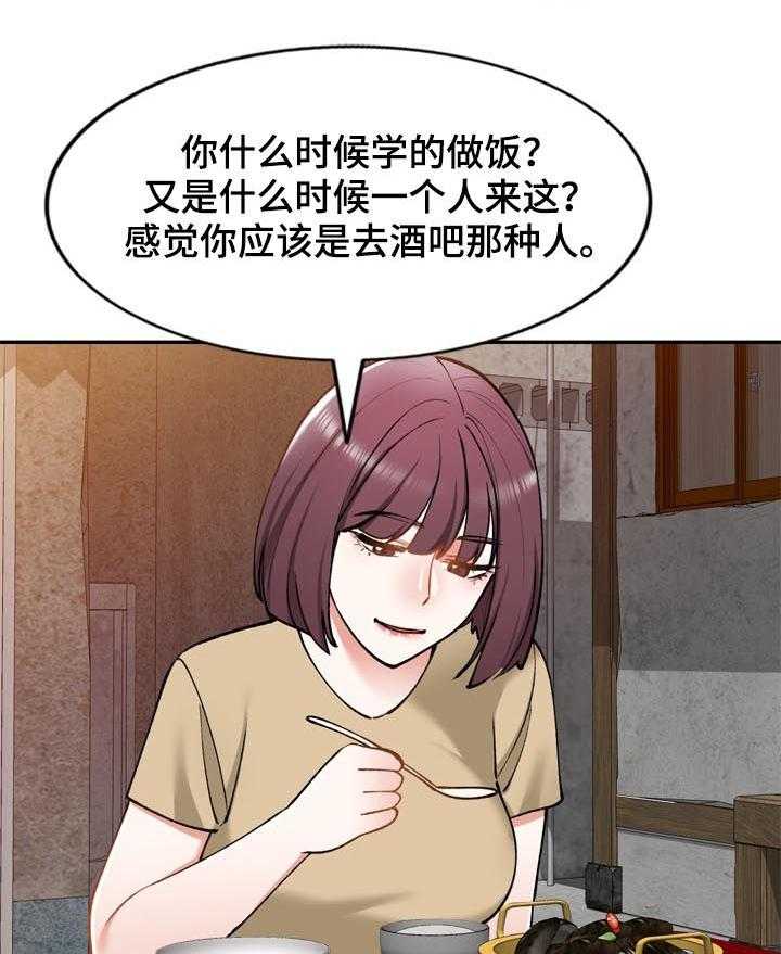 《非凡的小秘书》漫画最新章节第48话 48_戒指免费下拉式在线观看章节第【16】张图片