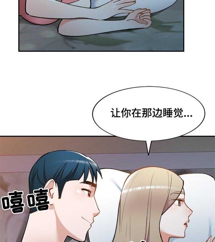 《非凡的小秘书》漫画最新章节第48话 48_戒指免费下拉式在线观看章节第【12】张图片