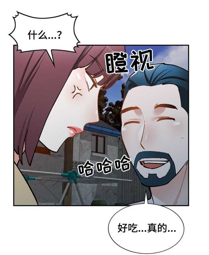 《非凡的小秘书》漫画最新章节第48话 48_戒指免费下拉式在线观看章节第【17】张图片