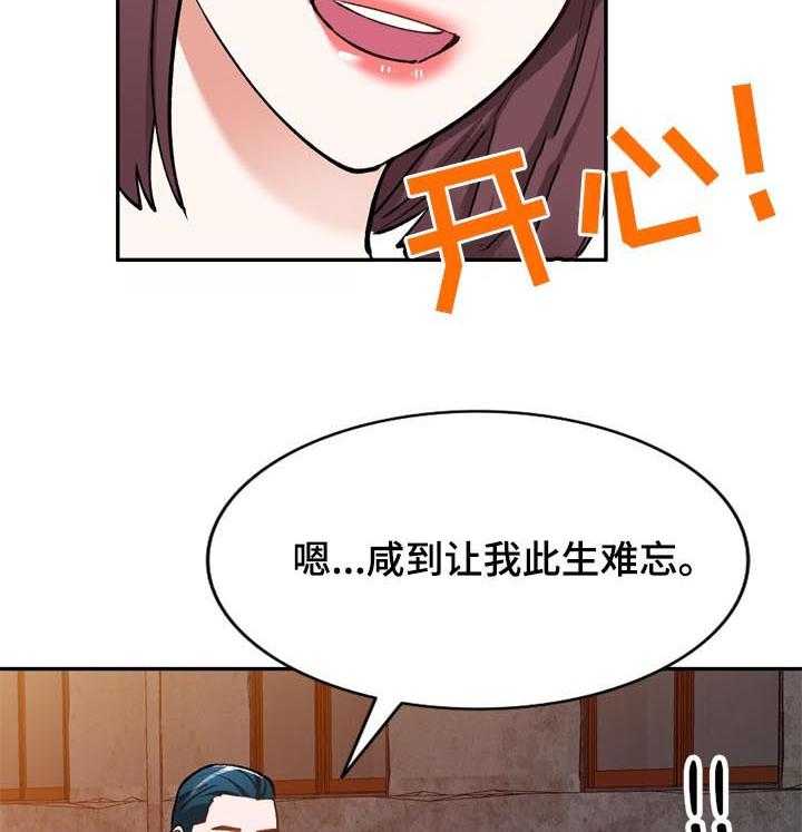 《非凡的小秘书》漫画最新章节第48话 48_戒指免费下拉式在线观看章节第【19】张图片