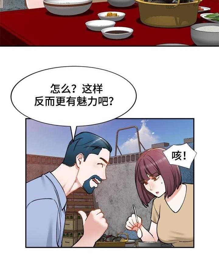 《非凡的小秘书》漫画最新章节第48话 48_戒指免费下拉式在线观看章节第【15】张图片