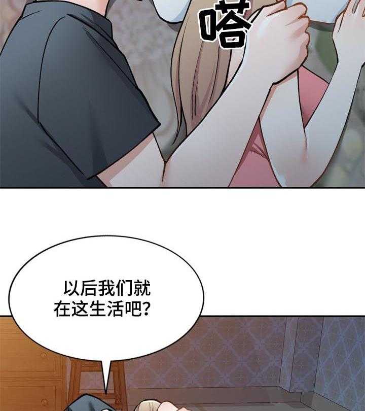 《非凡的小秘书》漫画最新章节第48话 48_戒指免费下拉式在线观看章节第【11】张图片