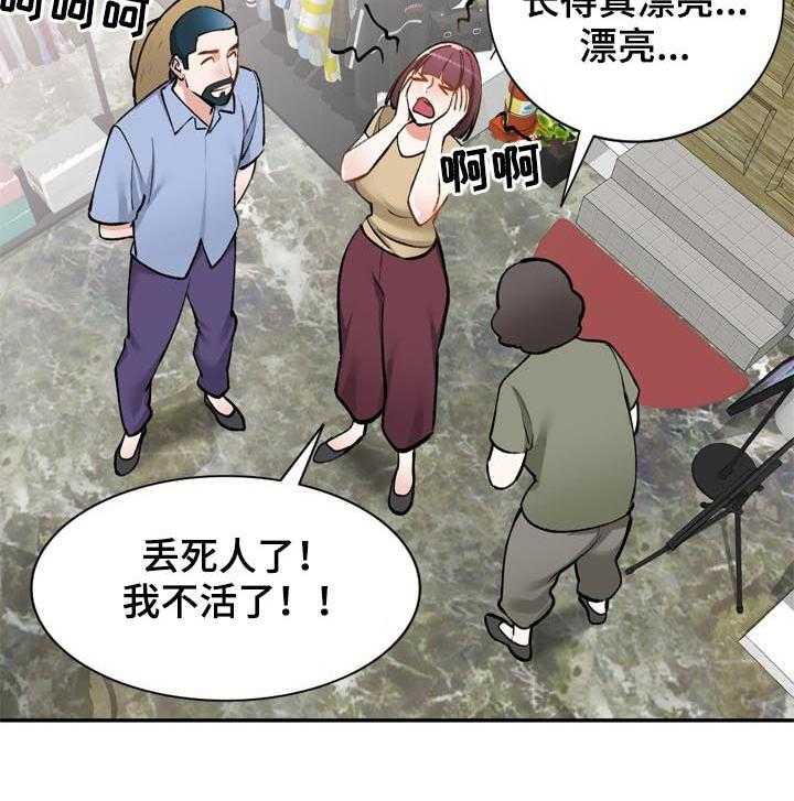 《非凡的小秘书》漫画最新章节第47话 47_老婆免费下拉式在线观看章节第【14】张图片