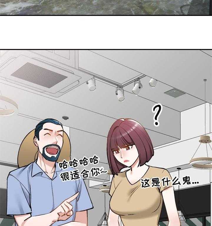 《非凡的小秘书》漫画最新章节第47话 47_老婆免费下拉式在线观看章节第【18】张图片