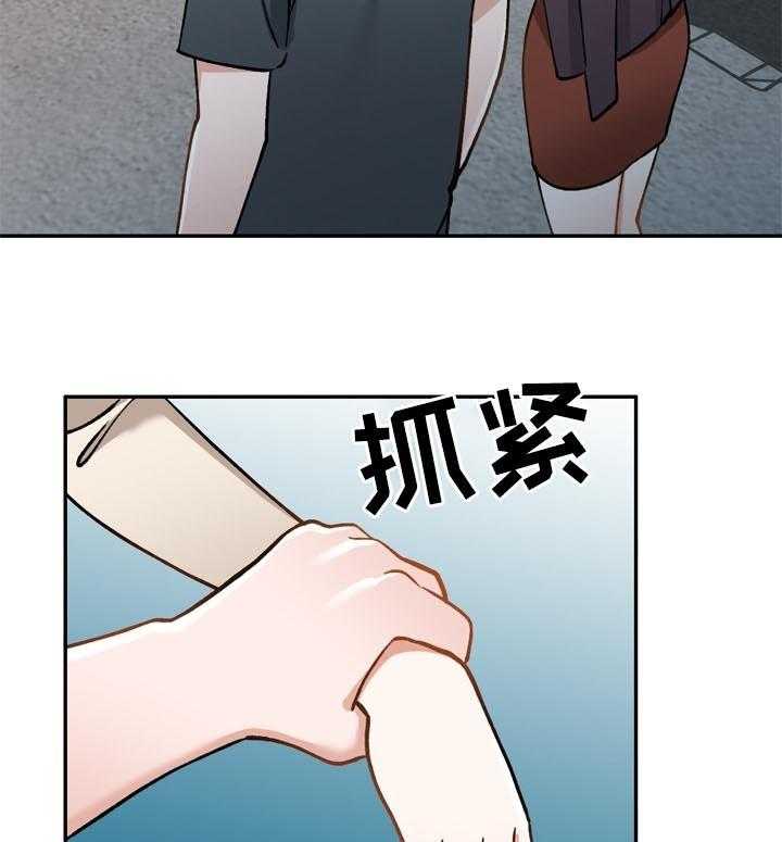 《非凡的小秘书》漫画最新章节第47话 47_老婆免费下拉式在线观看章节第【27】张图片