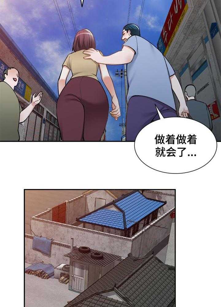 《非凡的小秘书》漫画最新章节第47话 47_老婆免费下拉式在线观看章节第【9】张图片