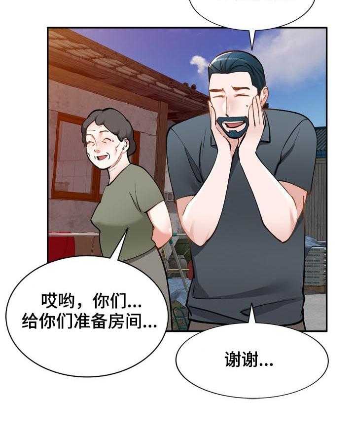 《非凡的小秘书》漫画最新章节第47话 47_老婆免费下拉式在线观看章节第【29】张图片