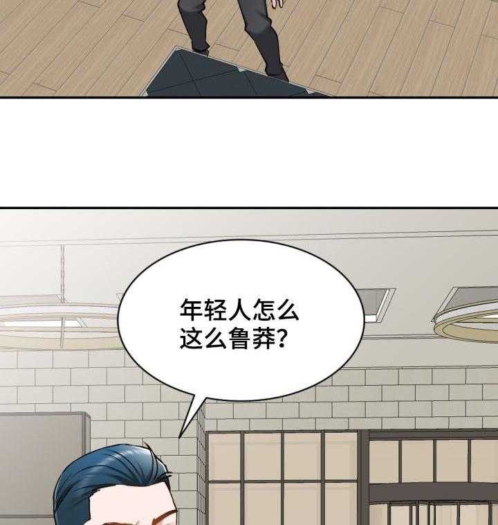 《非凡的小秘书》漫画最新章节第46话 46_伪装免费下拉式在线观看章节第【6】张图片