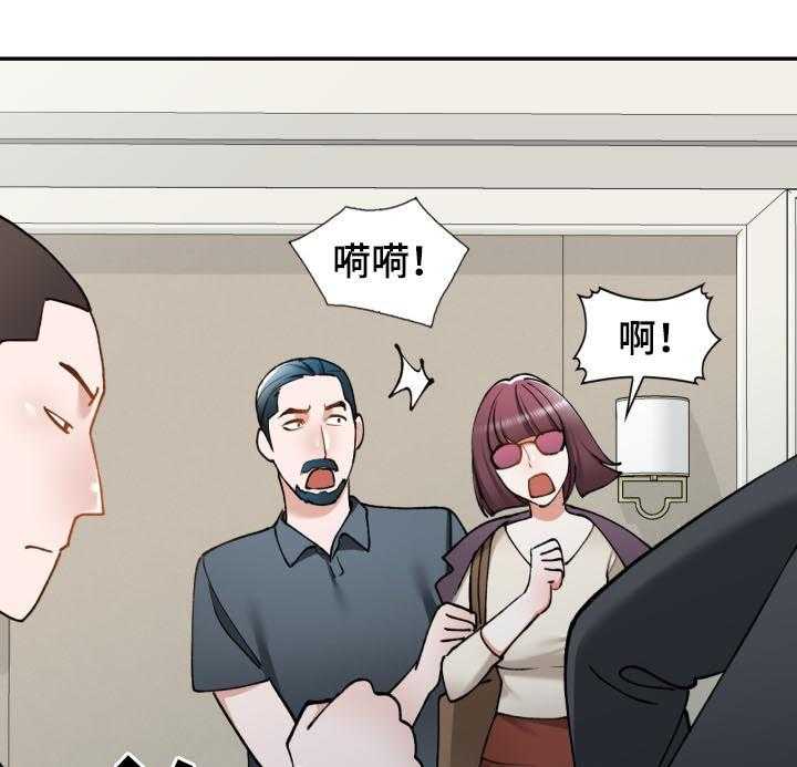 《非凡的小秘书》漫画最新章节第46话 46_伪装免费下拉式在线观看章节第【10】张图片