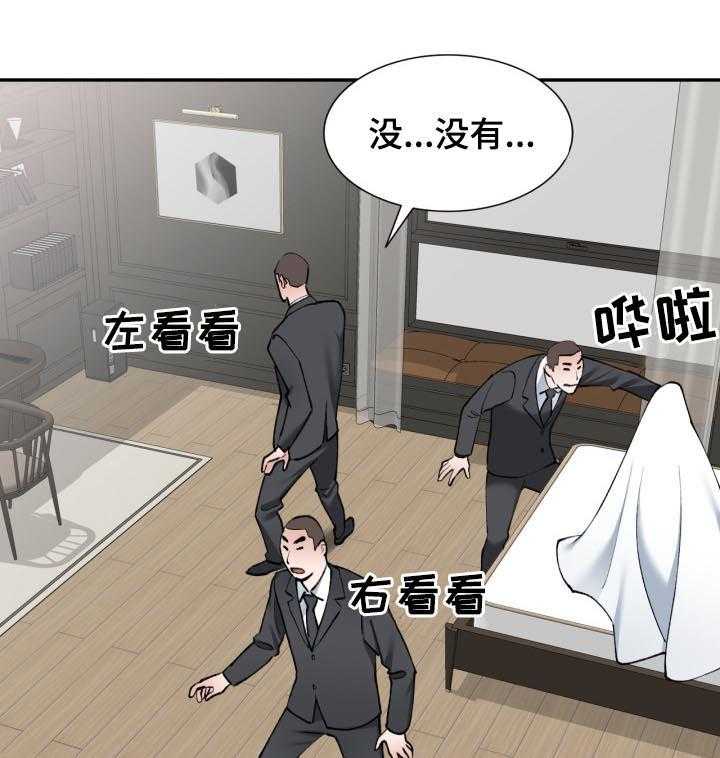 《非凡的小秘书》漫画最新章节第46话 46_伪装免费下拉式在线观看章节第【7】张图片