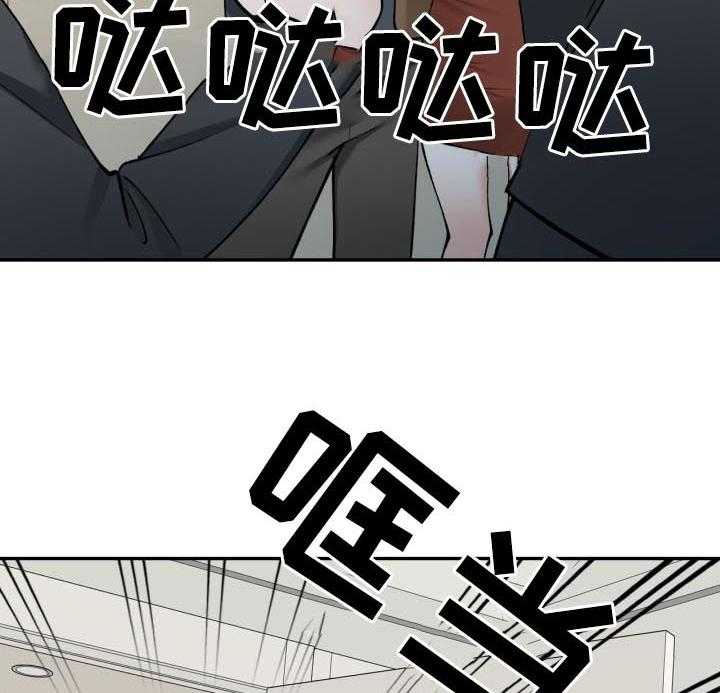 《非凡的小秘书》漫画最新章节第46话 46_伪装免费下拉式在线观看章节第【9】张图片