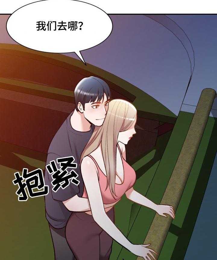 《非凡的小秘书》漫画最新章节第46话 46_伪装免费下拉式在线观看章节第【35】张图片