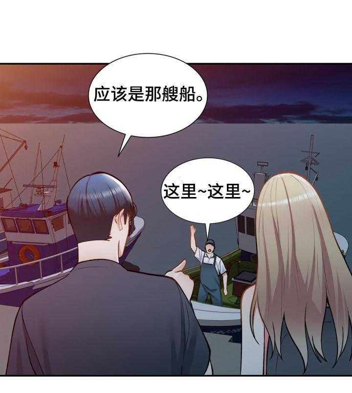 《非凡的小秘书》漫画最新章节第46话 46_伪装免费下拉式在线观看章节第【40】张图片